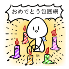 Stamp with momentum sticker #11106934