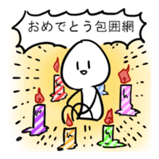 Stamp with momentum sticker #11106934