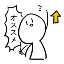 Stamp with momentum sticker #11106935