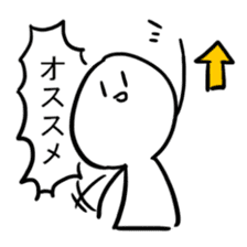 Stamp with momentum sticker #11106935