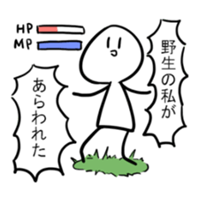 Stamp with momentum sticker #11106936