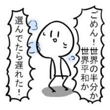 Stamp with momentum sticker #11106938