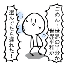 Stamp with momentum sticker #11106938