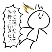 Stamp with momentum sticker #11106939