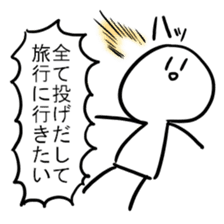 Stamp with momentum sticker #11106939