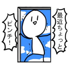 Stamp with momentum sticker #11106941