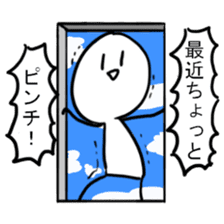 Stamp with momentum sticker #11106941