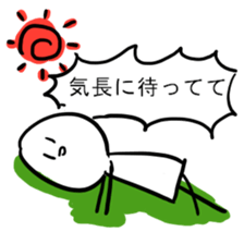 Stamp with momentum sticker #11106942