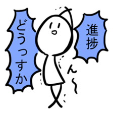 Stamp with momentum sticker #11106943