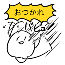 Stamp with momentum sticker #11106945