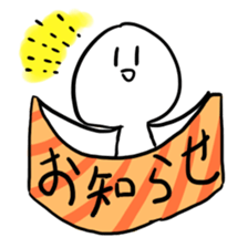 Stamp with momentum sticker #11106946