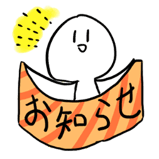 Stamp with momentum sticker #11106946