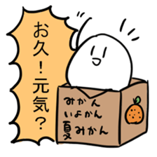 Stamp with momentum sticker #11106948