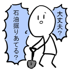 Stamp with momentum sticker #11106949