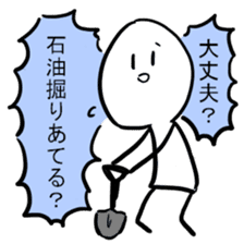 Stamp with momentum sticker #11106949