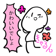 Stamp with momentum sticker #11106951