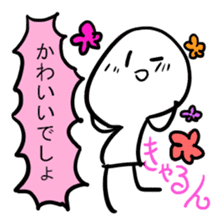 Stamp with momentum sticker #11106951