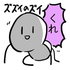 Stamp with momentum sticker #11106953