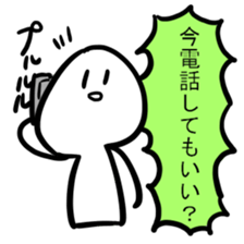 Stamp with momentum sticker #11106956