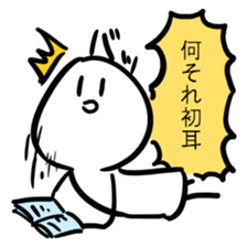 Stamp with momentum sticker #11106957