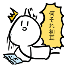 Stamp with momentum sticker #11106957