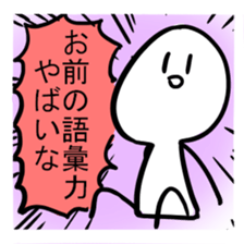 Stamp with momentum sticker #11106958