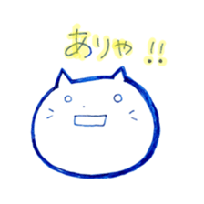 Nyantama.2 sticker #11106965