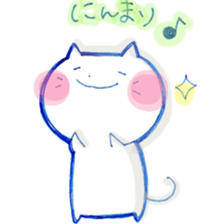 Nyantama.2 sticker #11106966