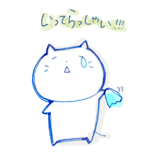 Nyantama.2 sticker #11106968