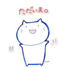 Nyantama.2 sticker #11106969