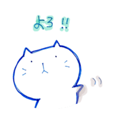 Nyantama.2 sticker #11106971