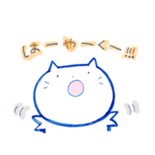 Nyantama.2 sticker #11106972