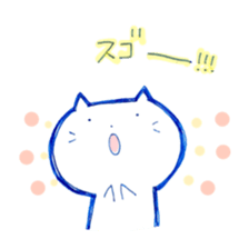 Nyantama.2 sticker #11106974