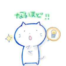 Nyantama.2 sticker #11106977