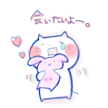 Nyantama.2 sticker #11106981