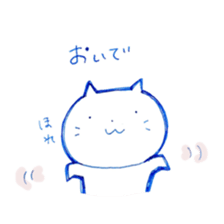 Nyantama.2 sticker #11106982