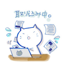 Nyantama.2 sticker #11106983