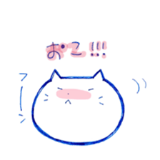 Nyantama.2 sticker #11106986