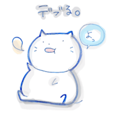 Nyantama.2 sticker #11106989