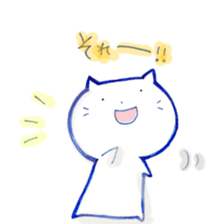 Nyantama.2 sticker #11106990