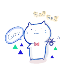 Nyantama.2 sticker #11106994