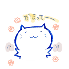 Nyantama.2 sticker #11106998