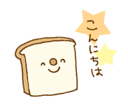 Sticker of cute bread 2 sticker #11107040