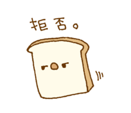 Sticker of cute bread 2 sticker #11107055
