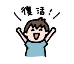 The state of the child sticker #11107343