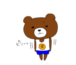 MASARU  YURUversion sticker #11107361