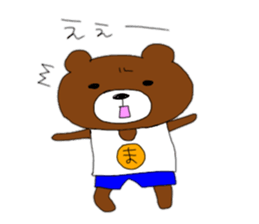 MASARU  YURUversion sticker #11107368