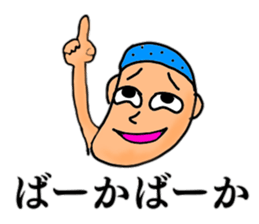 Just a silly boy vol.2 sticker #11107737