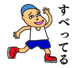 Just a silly boy vol.2 sticker #11107740