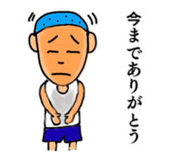 Just a silly boy vol.2 sticker #11107752